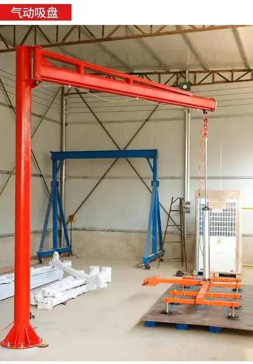 定制悬臂吊电动旋转12吨小型手动起重吊机墙壁摇臂单臂独臂吊旋臂吊1