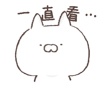 超可爱透明底表情包