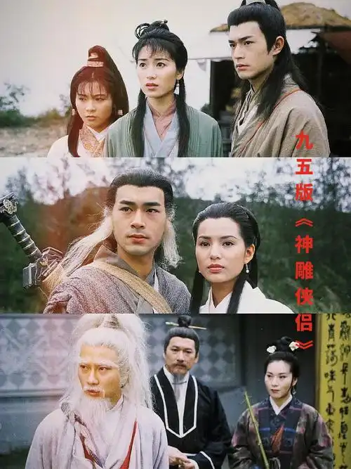 飞狐外传金庸宇宙