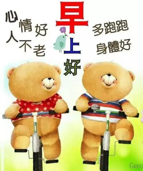 早上好唯美图片和文字