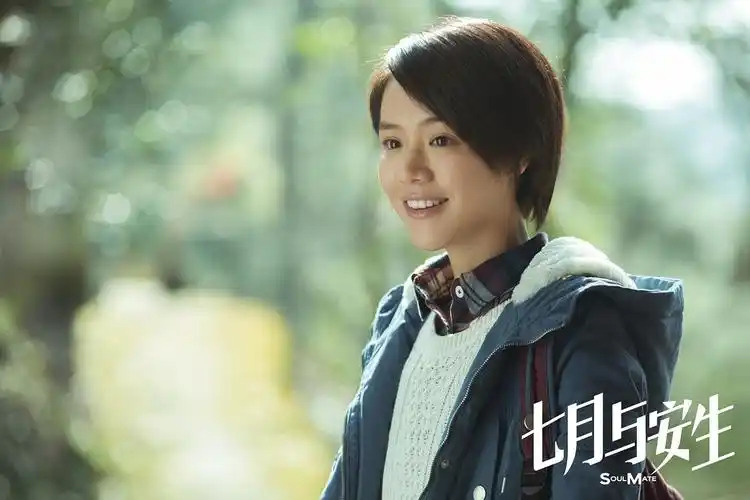 《七月与安生》曝剧照 周冬雨马思纯床上"互黑"-嘉映影业控股有限公司