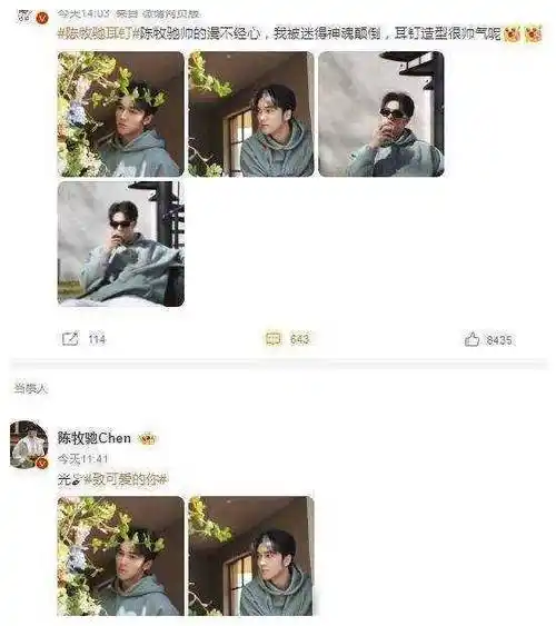 张碧晨与赵丽颖轰动娱乐圈李金铭福祸无常蔡妍孕期热议