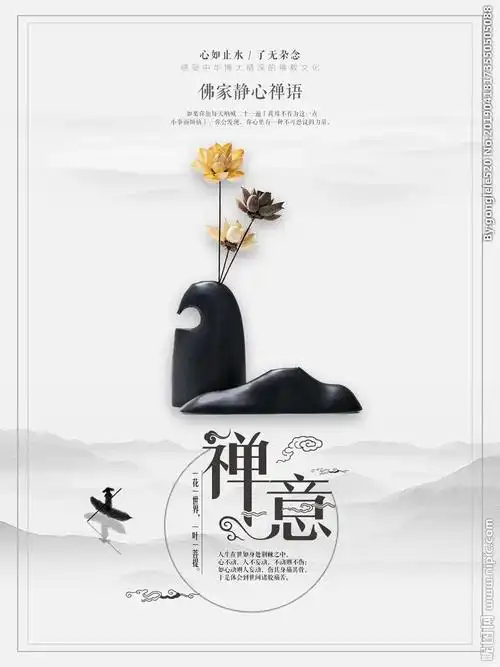 心香禅意佛系图片,唯美意境,净化心灵,静心禅语