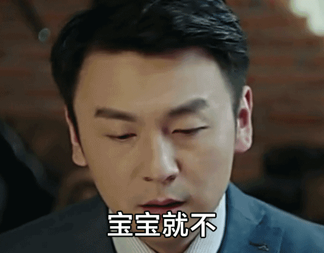 怂萌可爱的雷佳音,小浣熊式演技大揭秘!