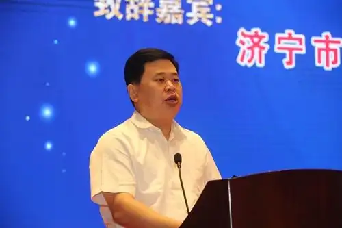 邹城市2019第六届中国新型煤化工精细化邹城发展论坛在我市开幕