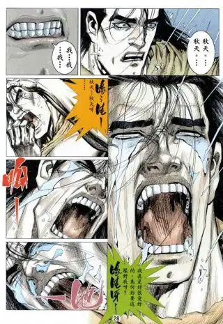 我就说黑暗和秋天加这剧情不是典型的被黄毛ntr吗