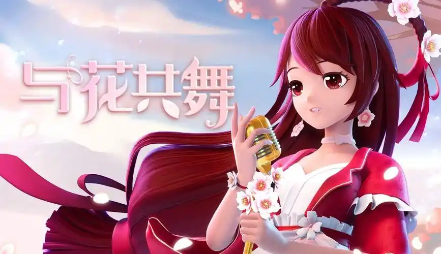 迷你世界花小楼:生日全新单曲《与花共舞》送给花粉宝贝们!