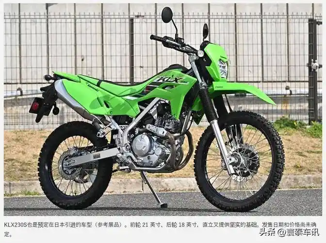 川崎250级超级摩托来了!