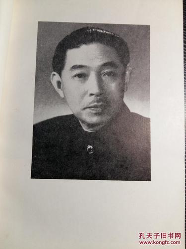 茅盾曹禺茅盾图片沈雁冰图片沈雁冰的两份遗嘱回忆过去的图片沈雁冰