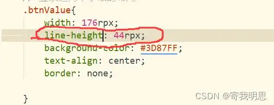 css里面设置按钮button让字体居中