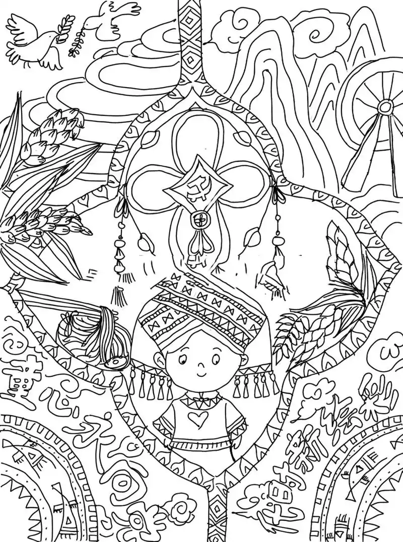 广西"八桂画童" 童心永向党 彩绘新时代～ 线描作品 以八桂霓裳,壮族