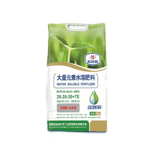 心连心大量元素水溶肥 20-20-20 大型肥料企业亲情打造 膨果壮苗促根
