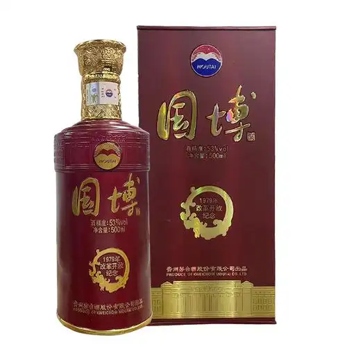 2013年贵州茅台酒国博1979纪念酒53度酱香白酒500ml6瓶整箱装