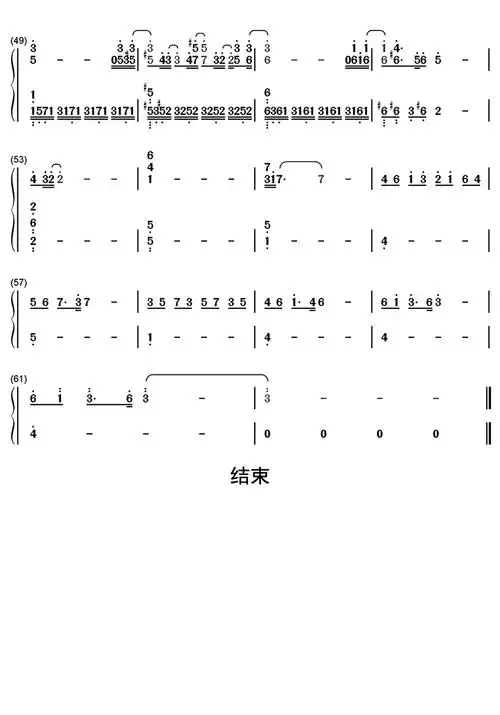 没有意外简谱蔡徐坤