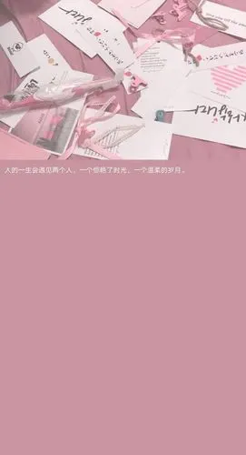 标签:可爱清新文字控