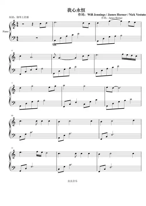 我心永恒 c调简易版钢琴谱-虫虫钢琴