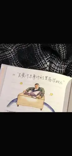 抖音文字语录壁纸大全