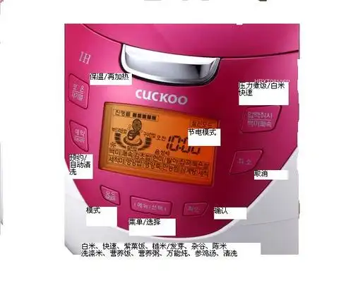 求韩国进口电饭煲中文版说明书 型号是cuckoo crp-hrxt0810fp 跪求
