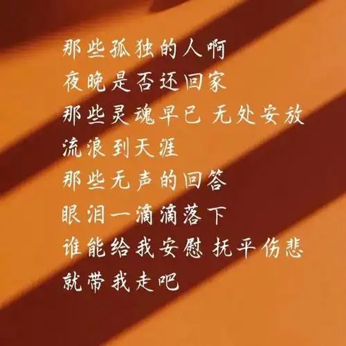 悲伤的背景音乐无歌词完整版,悲伤的背景歌曲_安安情感网