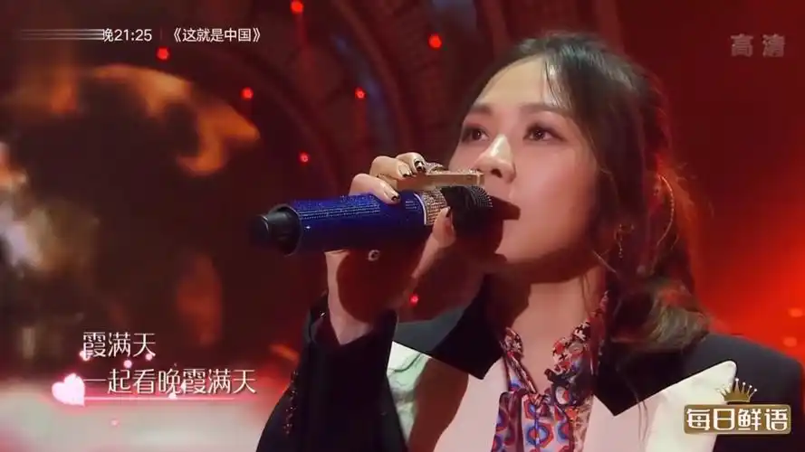 阿云嘎蔡健雅《一生所爱 紫》,神仙合唱,击中内心