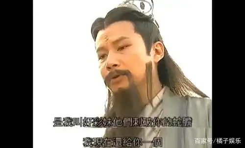 好久不见:还记得《搜神传》的无极天尊吗?她现在在卖鱼蛋?