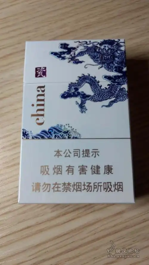 金圣中国瓷china瓷