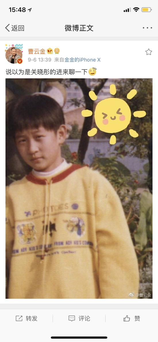 曹云金晒童年照撞脸关晓彤曹云金晒童年照曝光