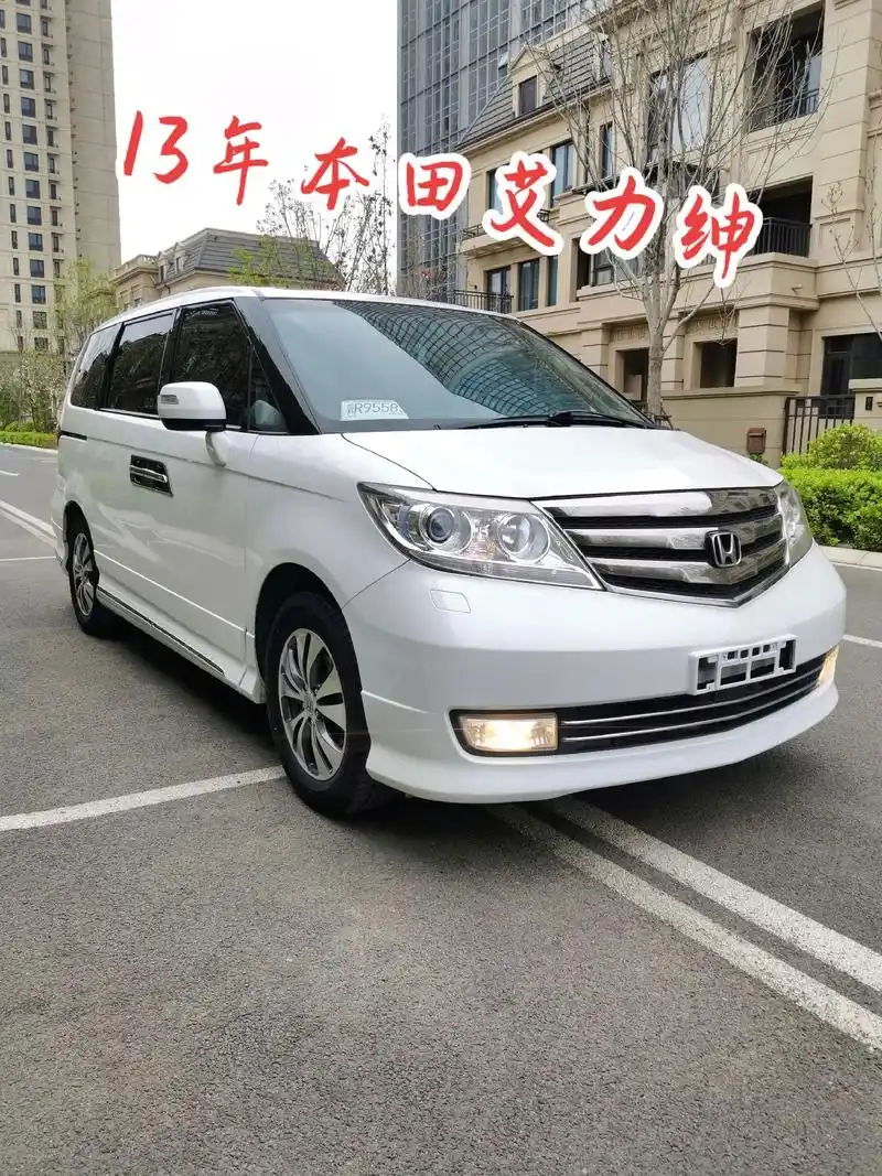 2013年6月本田艾力绅2.4尊贵版,提车 - 抖音
