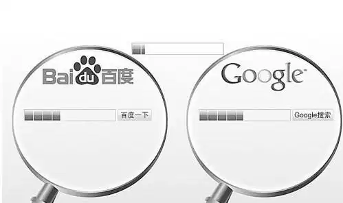 搜索 搜索引擎推广