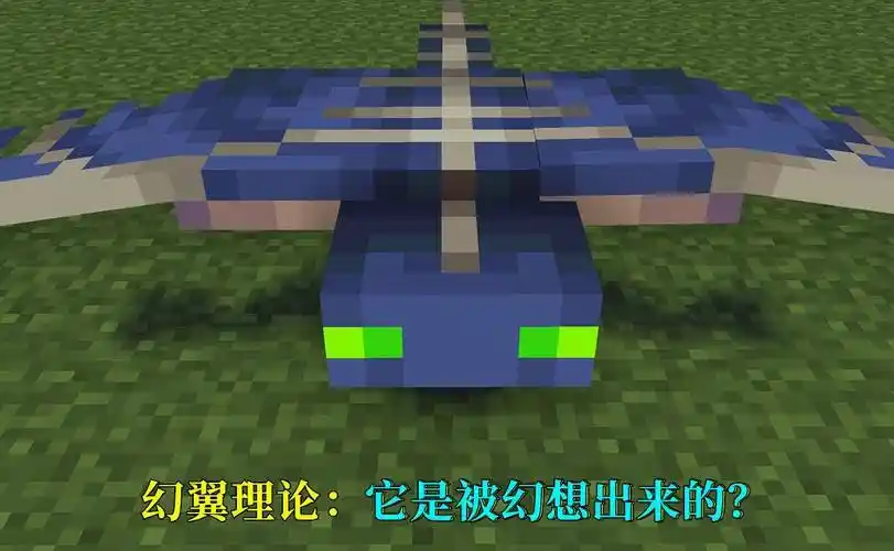 我的世界:三天不睡觉就会出现的幻翼,真是为了对你发起进攻吗?