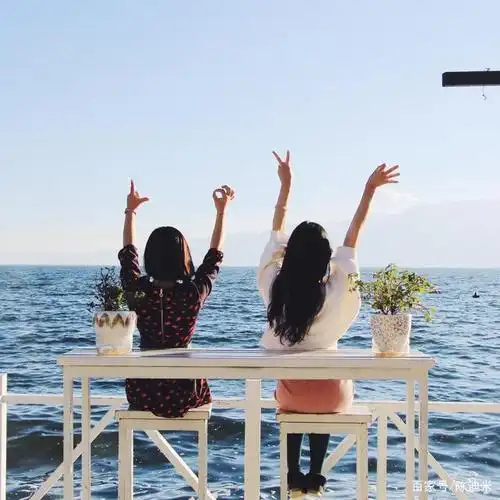 得看你们是闺蜜还是夫妻