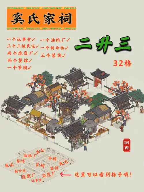 发完汪氏催奚氏奚氏弄好啦弄好啦[doge]32格哦