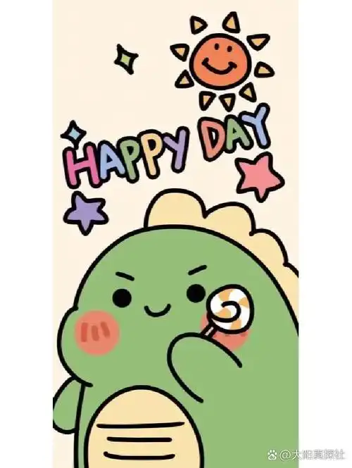 小恐龙壁纸来啦 走过路过给个小红心再拿走,谢谢 禁止盗图