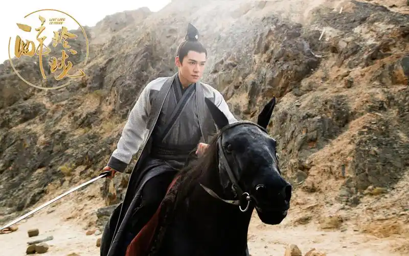 英俊古装剧照图片,大陆影视,剧照,高清图片,醉玲珑,龚俊,壁纸,1920x