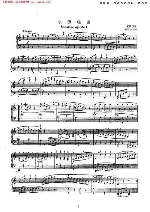 《小奏鸣曲》钢琴谱