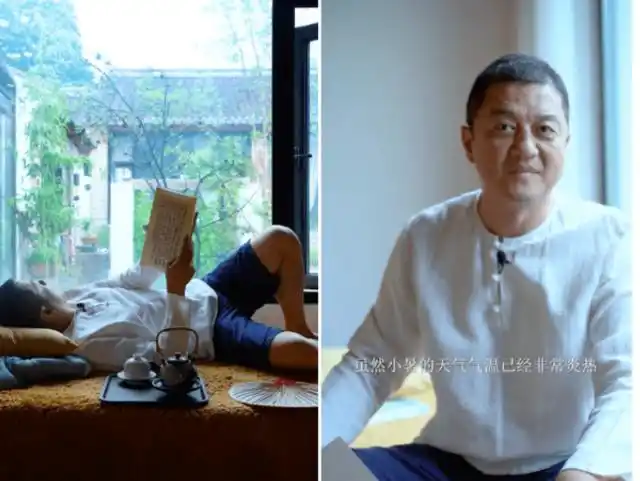 李亚鹏更新动态,躺在床榻上看书,穿着休闲状态好