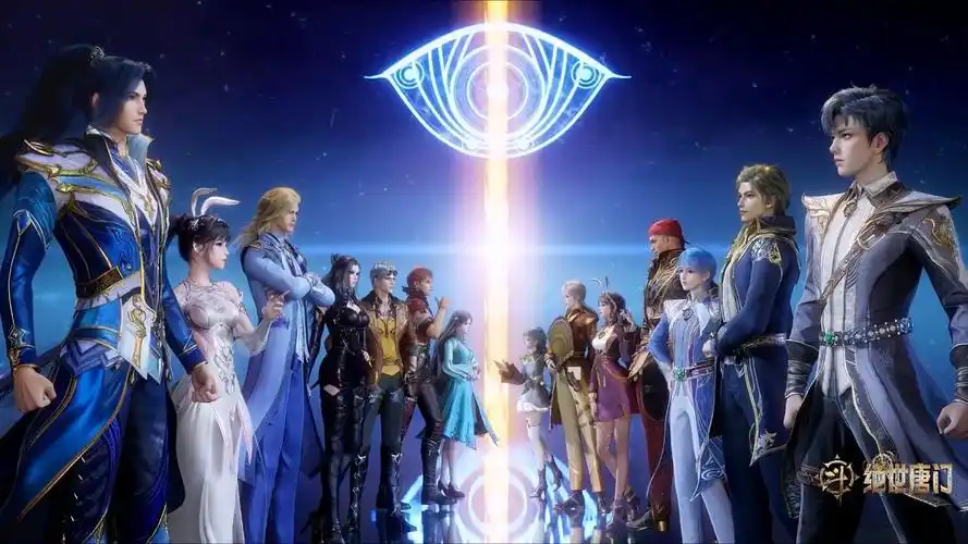 2动画##斗罗2绝世唐门片头曲信息量##斗罗大陆两代史莱克七怪同框