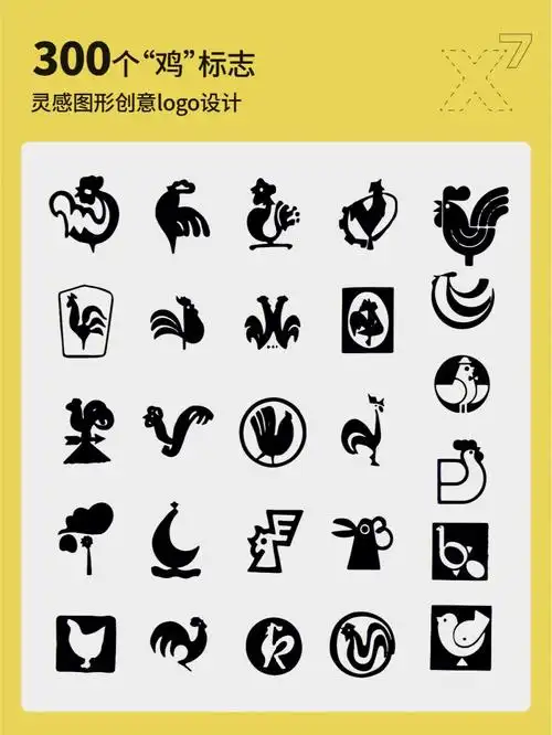 300个鸡标志logo设计灵感