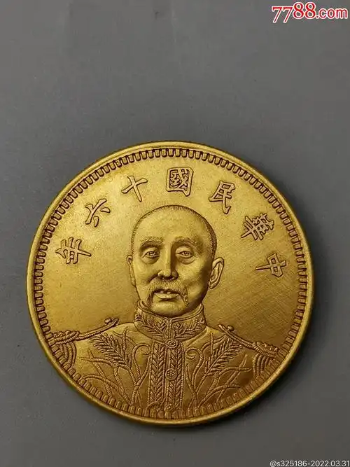 纯金金币中华民国十六年龙凤纪念金币-价格:20000元-se86268627-金银