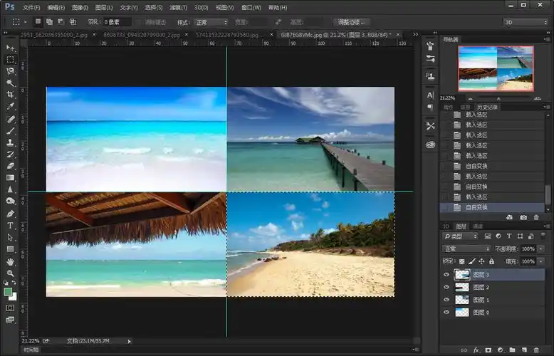 怎么用ps把四张图片拼接在一起呢?