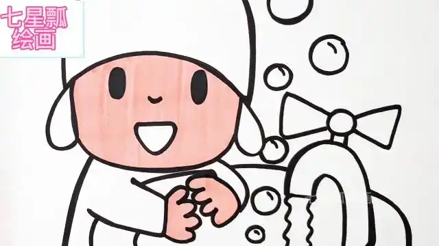如何简单绘制小朋友洗手,儿童亲子简笔画教程