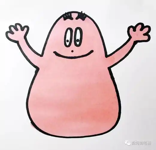 巴巴爸爸简笔画彩色