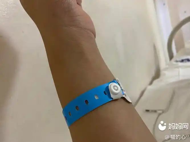 手环已带上,今天早上九点见红,伴随不规律宫缩住院了,现在倒好,晚上