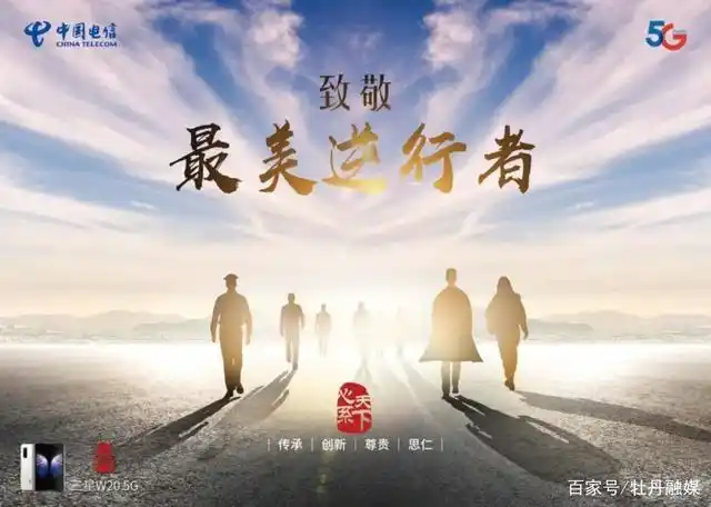 "心系天下·寻找最美逆行者"一起聆听他们的故事——王志刚