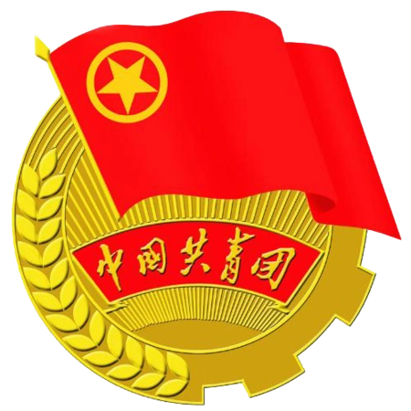 求大神ps团徽图片,去掉白底万分感谢.