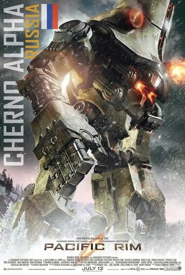 环太平洋粉集合#机甲  - 抖音