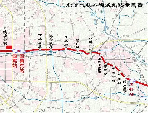 北京地铁八通线线路示意图