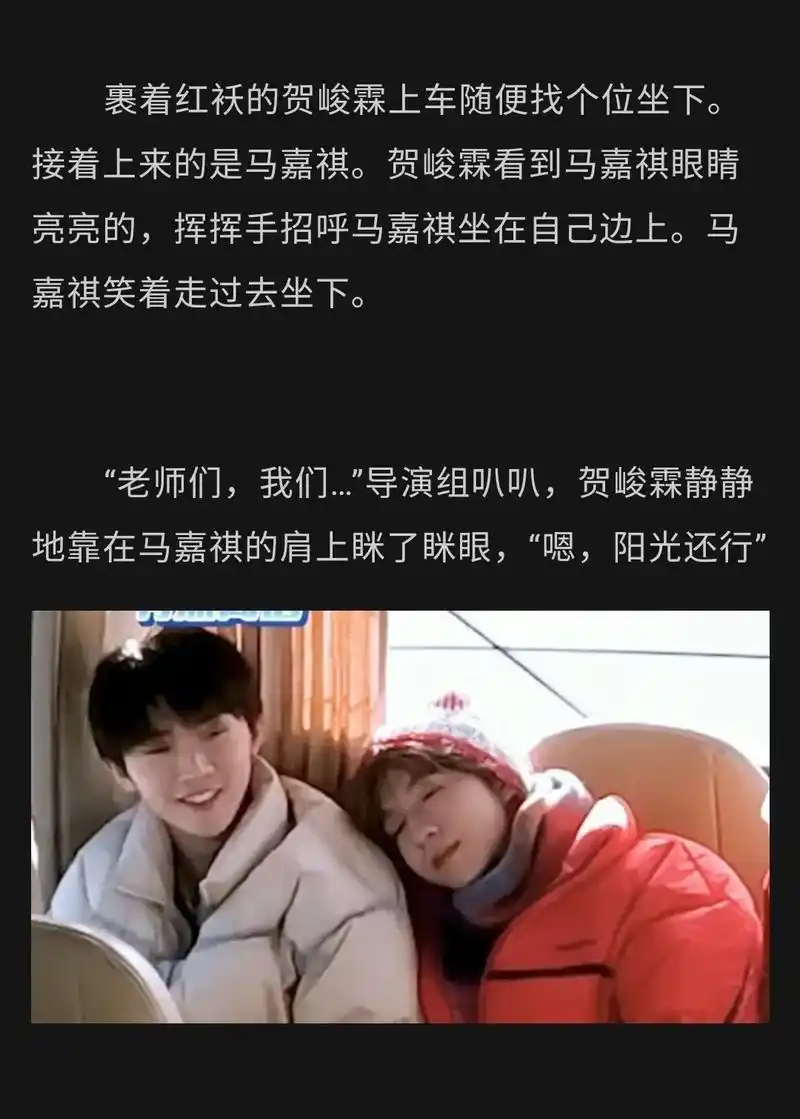 祺霖 #马嘉祺 #贺峻霖 剪一次写一次,有些不完整,可以去 - 抖音