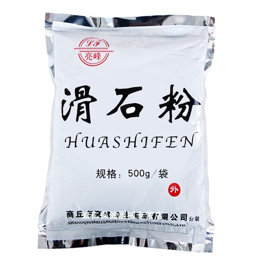 推拿按摩家用家用防褥疮润滑爽身粉痱子粉 台球厅台球杆防滑粉爽手粉