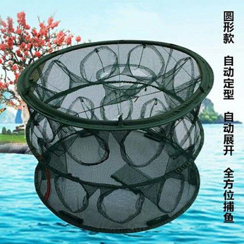 鳄图腾自动捕鱼网折叠渔网虾笼黄鳝泥鳅鱼具龙虾网